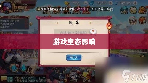手游缺乏称号系统,探究背后的原因及其对游戏生态的影响-图1 手游缺乏称号系统,探究背后的原因及其对游戏生态的影响-图1