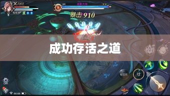 深度解析,龙武手游的成功存活之道-图1 深度解析,龙武手游的成功存活之道-图1