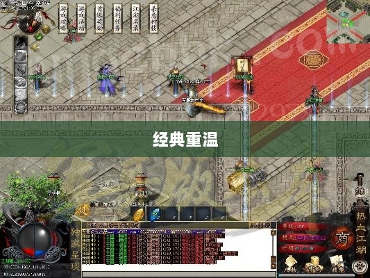 风月传奇手游重温经典，掌中江湖任你驰骋-图1