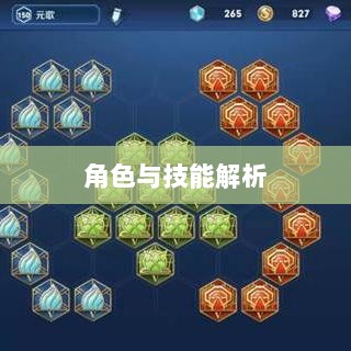 手游中的傀儡师,探寻角色与技能解析-图1 手游中的傀儡师,探寻角色与技能解析-图1