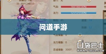 问道手游木系技能全面解析-图1 问道手游木系技能全面解析-图1