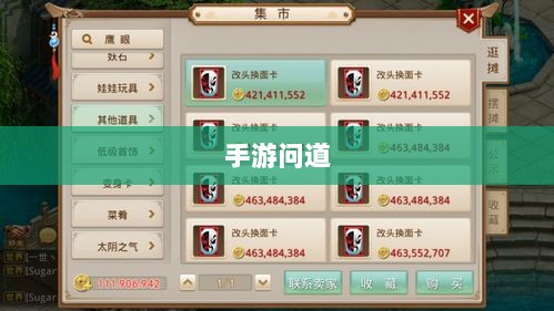 手游问道,力金的定义与魅力展现-图1 手游问道,力金的定义与魅力展现-图1