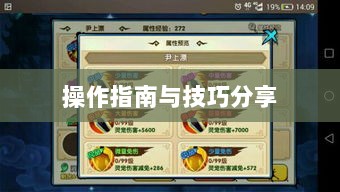 手游渠道工具使用详解,操作指南与技巧分享-图1 手游渠道工具使用详解,操作指南与技巧分享-图1