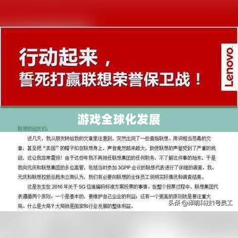 CF手游日本服务器探究，游戏全球化发展之路-图1