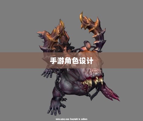 手游为何缺乏大嘴角色？探究背后的原因与考量-图1