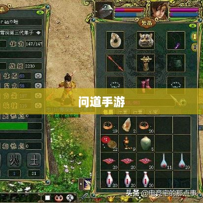 问道手游木系技能全面解析-图1 问道手游木系技能全面解析-图1