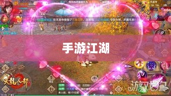 手游江湖，放置江湖的游戏魅力探究-图1