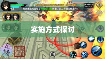 手游补丁解析与探讨,能否实施及其实施方式探讨-图1 手游补丁解析与探讨,能否实施及其实施方式探讨-图1
