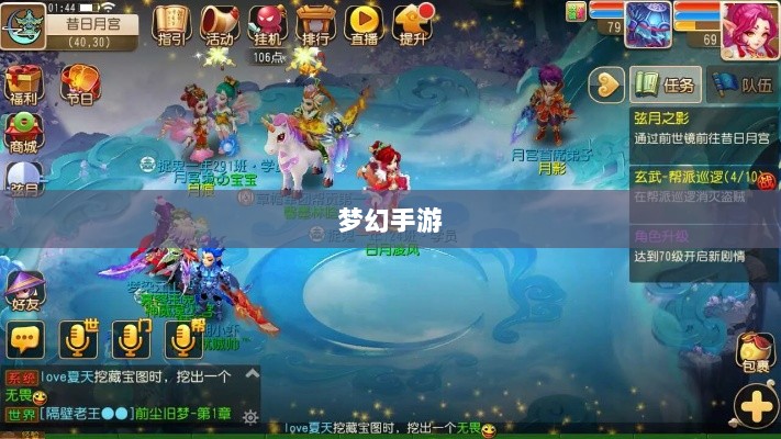 梦幻手游月宫武器选择指南,如何挑选最适合你的武器-图1 梦幻手游月宫武器选择指南,如何挑选最适合你的武器-图1