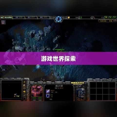 雷霆手游之旅,探索好玩的游戏世界-图1 雷霆手游之旅,探索好玩的游戏世界-图1