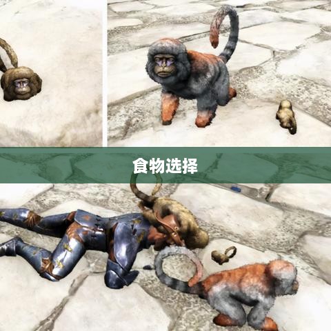 方舟手游抢蓝攻略，掌握食物选择，轻松获胜指南-图1