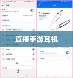 直播手游耳机选购指南，游戏耳机的关键因素解析-图1