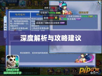 神武3手游后期门派选择深度解析与攻略建议-图1