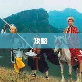 梦幻手游月宫武器选购攻略-图1
