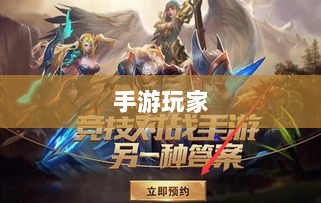 手游玩家的新战场，围攻苹果？-图1