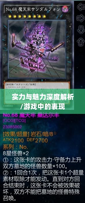 手游华夏暗巫实力与魅力深度解析，暗巫角色在游戏中的表现如何？-图1