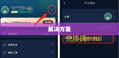 火影手游安卓卡顿问题深度解析与解决方案-图1