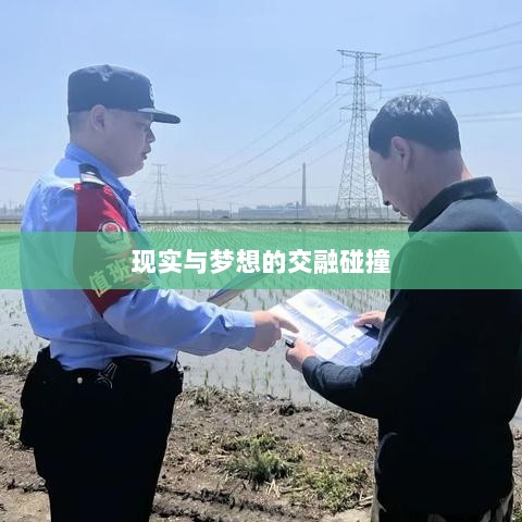 超级突破2手游初探,现实与梦想的交融碰撞-图1 超级突破2手游初探,现实与梦想的交融碰撞-图1