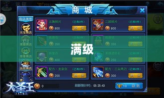 手游远征，满级是必要条件吗？-图1
