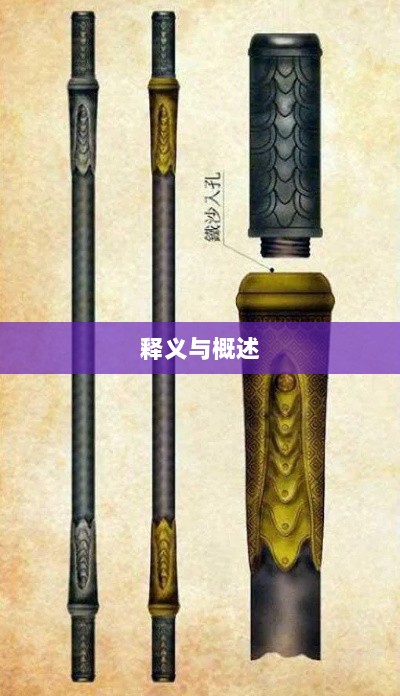 手游棒子释义与概述-图1 手游棒子释义与概述-图1