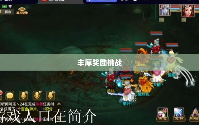 问道手游封神,丰厚奖励等你来挑战!-图1 问道手游封神,丰厚奖励等你来挑战!-图1