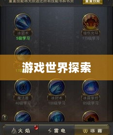 手游福利大揭秘,探索福利满满的游戏世界之旅-图1 手游福利大揭秘,探索福利满满的游戏世界之旅-图1