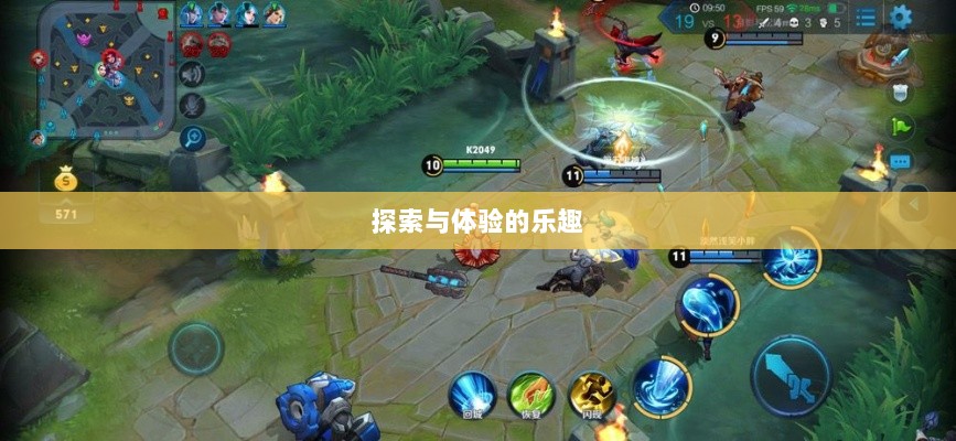 王者游戏单机模式手游,探索与体验的乐趣-图1 王者游戏单机模式手游,探索与体验的乐趣-图1