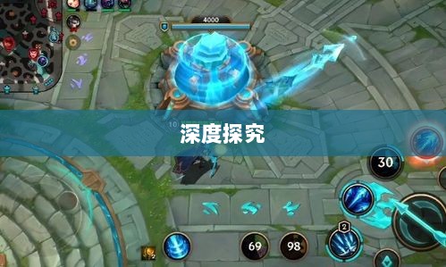LOL手游延期原因的深度探究-图1 LOL手游延期原因的深度探究-图1