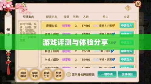 手游深度解析，植物大战怪兽好玩吗？游戏评测与体验分享-图1