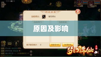 手游缺乏称号系统,探究原因及影响-图1 手游缺乏称号系统,探究原因及影响-图1