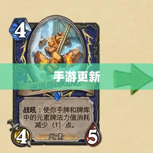 手游更新与补丁的必要性探讨，手游打补丁是否可行？-图1