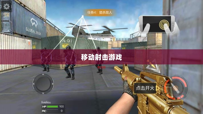 CF手游iPad适配体验,移动射击游戏盛宴-图1 CF手游iPad适配体验,移动射击游戏盛宴-图1