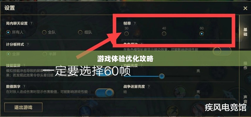 手游LOL,辅助APP选择与优化游戏体验攻略-图1 手游LOL,辅助APP选择与优化游戏体验攻略-图1