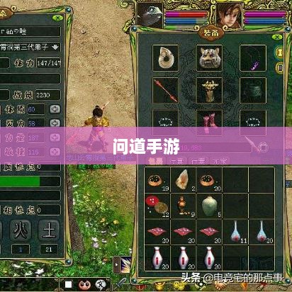 问道手游木系技能全面解析-图1 问道手游木系技能全面解析-图1