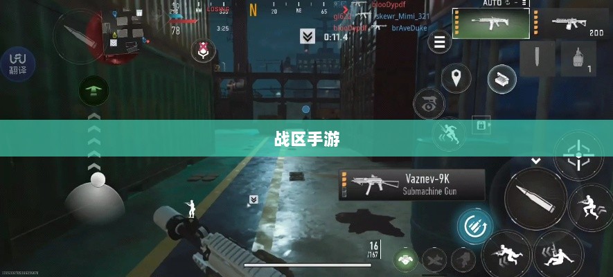 战区手游游客登录攻略,畅游游戏世界指南-图1 战区手游游客登录攻略,畅游游戏世界指南-图1