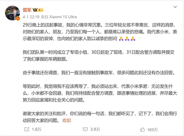卢伟冰回应雷军近况，爱心表情背后的故事-图3