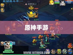 手游原神只有三十帧吗？探究游戏帧率对游戏体验的影响-图1
