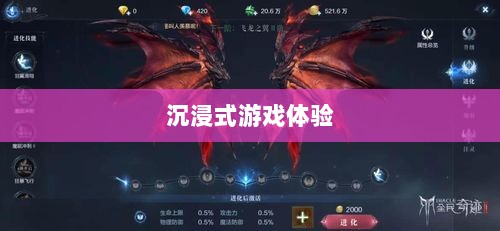 全民奇迹手游，官网探秘与沉浸式游戏体验-图1