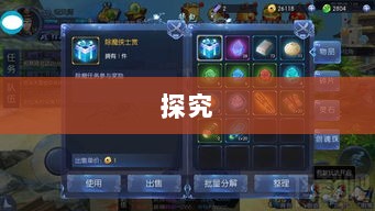 手游中剑魔的克制职业探究-图1 手游中剑魔的克制职业探究-图1