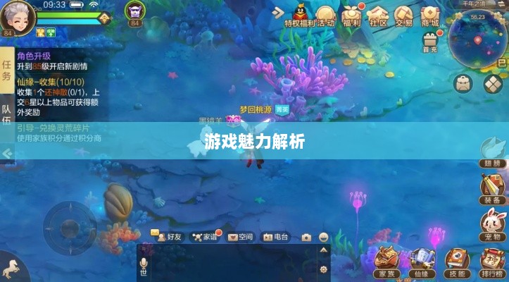 自由幻想手游深度探索，游戏魅力与好玩程度解析-图1