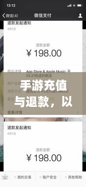 手游充值与退款,以飞车手游为例探讨充值与退款的可行性-图1 手游充值与退款,以飞车手游为例探讨充值与退款的可行性-图1