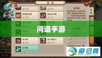 问道手游暴走法宝搭配攻略大全-图1 问道手游暴走法宝搭配攻略大全-图1