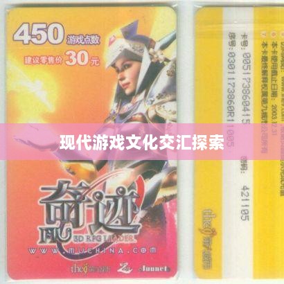 网吧手游专区,现代游戏文化的交汇探索-图1 网吧手游专区,现代游戏文化的交汇探索-图1