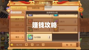 梦幻手游多开赚钱攻略大全-图1 梦幻手游多开赚钱攻略大全-图1