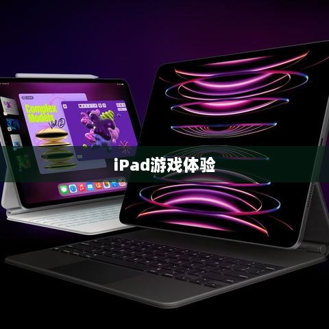 CF手游在iPad上的游戏体验全面解析-图1