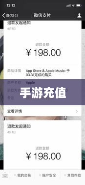 手游充值与退款,以飞车手游为例探讨充值与退款的可行性-图1 手游充值与退款,以飞车手游为例探讨充值与退款的可行性-图1