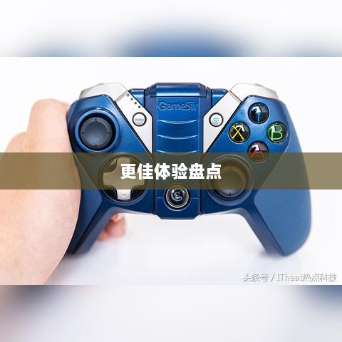手游手柄适配游戏及更佳体验盘点-图1 手游手柄适配游戏及更佳体验盘点-图1