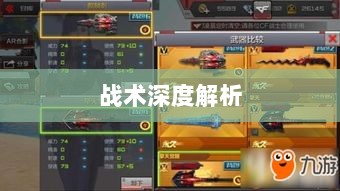 手游中近战恶心角色与战术深度解析-图1 手游中近战恶心角色与战术深度解析-图1