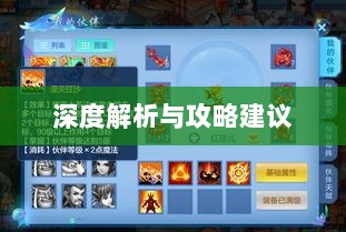 神武3手游后期门派选择深度解析与攻略建议-图1 神武3手游后期门派选择深度解析与攻略建议-图1