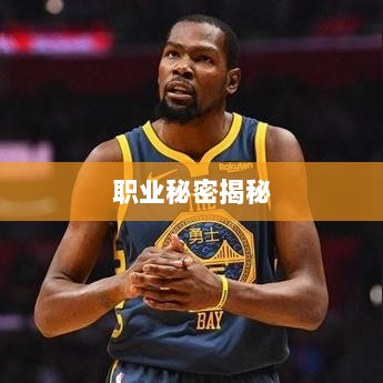传奇手游职业克制解析,揭秘职业秘密-图1 传奇手游职业克制解析,揭秘职业秘密-图1